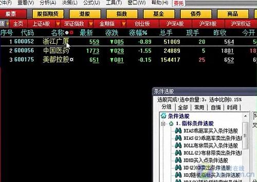 篡选股设定MA均线轻松律