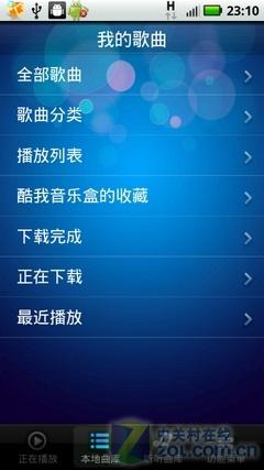 安卓免费下载器 1299723207_TUl4SP.jpg