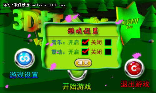 Android手机必玩 五款打企鹅小游戏推荐_软件