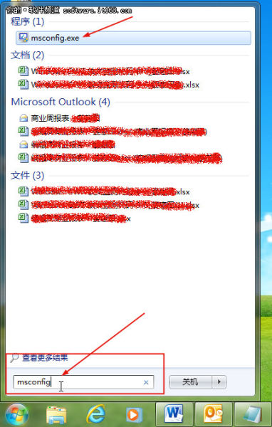 海量文件快速搜索 正版Win7知道你要啥_软件