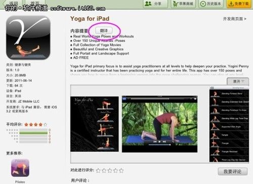 �＾��������װ�̵��Ƽ�������app����