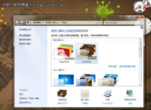 win7电脑主题下载排行_windows7桌面主题下载 免费win7主题包下载