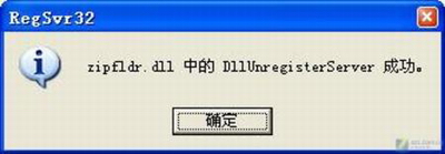 ȡ��WindowsXPϵͳ�Դ��ļ���ѹ������