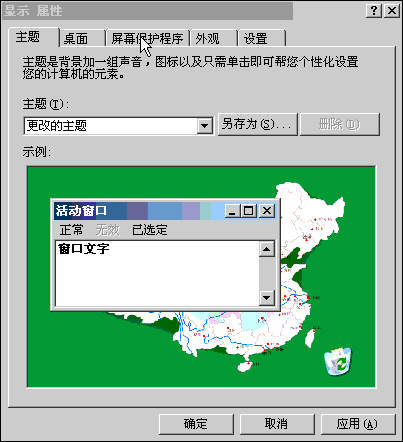 新浪科技
