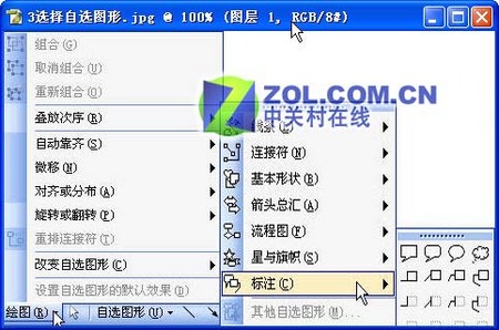 ��Excel�ı䵥Ԫ����ע����״����ͼƬ