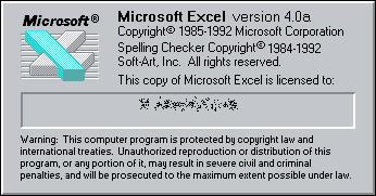 �����еİ���:΢��Excel��ʷ�汾ͼ��