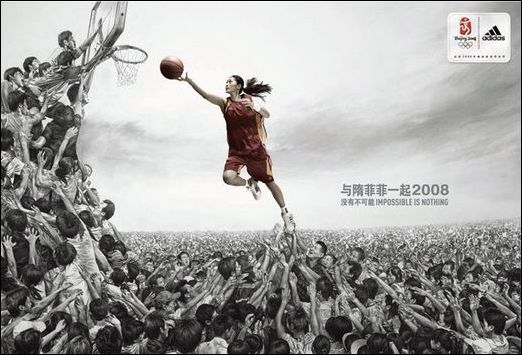 Adidas china 2008平面广告设计赏_软件