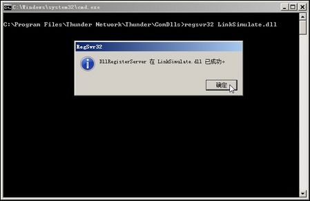 管它什么专用链接--用迅雷全部照样下载_软件