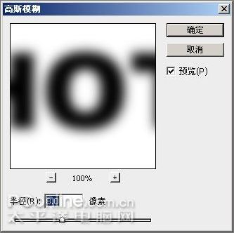 PhotoshopCS3制作火红的特效线框字(2)