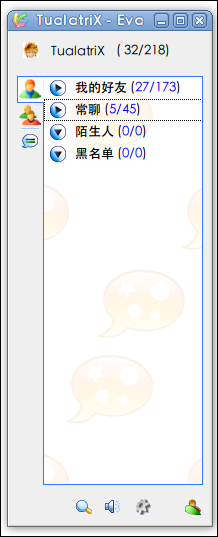 Linux下的QQ软件:Eva 0120测试版_软件