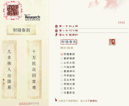 ����д����΢�������о�Ժ�Ƴ����Զ���