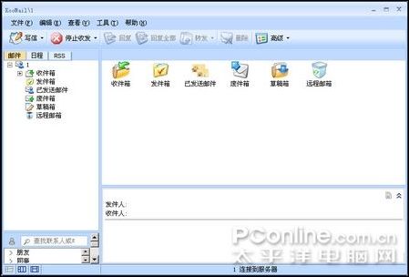 修正CPU长期占用过高问题:KooMail 4.51_软件