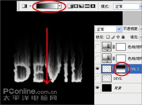 PhotoshopCS3打造动态燃烧火焰字(5)