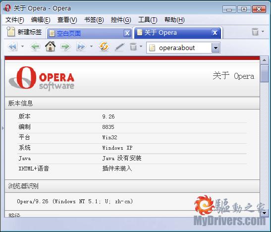 下载:opera 9.26正式版