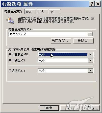用好WEB迅雷定时下载功能_软件学园