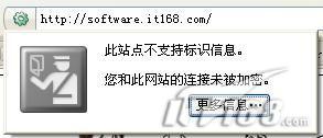 详解Firefox3浏览器网站验证按钮