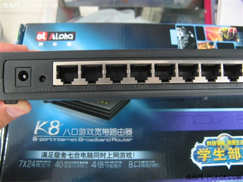 一个口15块钱阿尔法8口路由器很便宜