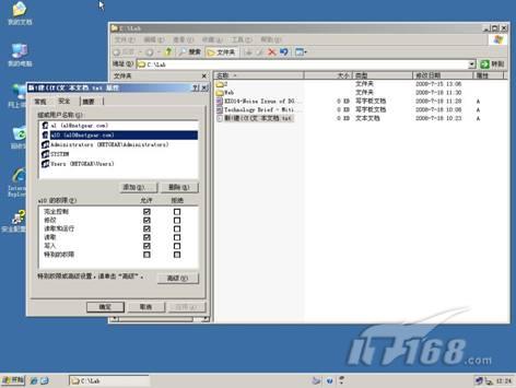 Windows文件服务器数据迁移到ReadyNAS_商