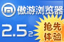 ����(Maxthon2) �������İ�