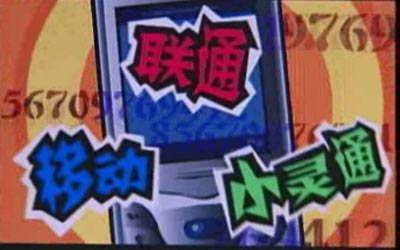 18号经济半小时_...tv2财经频道经济半小时(2)