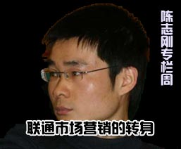 �Ƽ�ʱ��_��־��ר����6��20�գ���ͨ�г�Ӫ����ת��