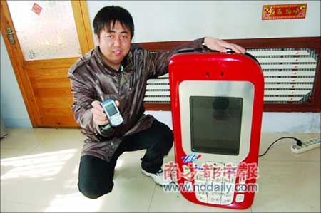 �Ƽ�ʱ��_���ް��ֻ��ش�22����