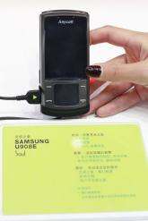 ƷֻU908E