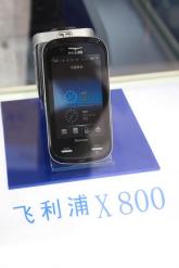 ƷֻX800