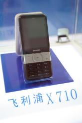 ƷֻX710