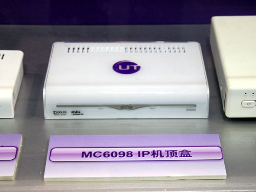 CCBN2010:UT斯达康IP机顶盒产品_通讯与电