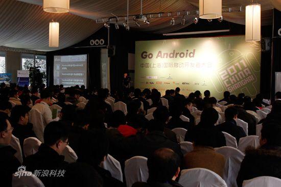 图文:Go Android中国国际移动开发者大会现场