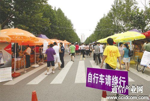 在校园市场仍处弱势的电信和联通，面对“动感地带”的大网效益，未雨绸缪提前部署阵地战，也逼迫中国移动打响“动感地带”保卫战。