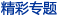 ����ר��