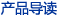 ��Ʒ����
