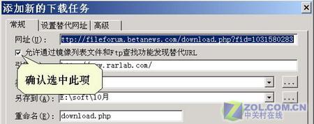 ȫ���FlashGet���ʿ쳵�����ؼ���(2)
