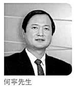 北京移动老总_北京移动全球通图片