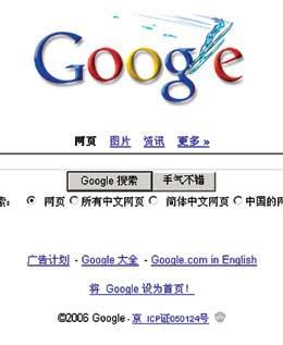 Google.cnվӪйزŽ