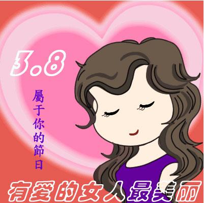 Fireworks制作妇女节主题宣传动画(5)_软件学