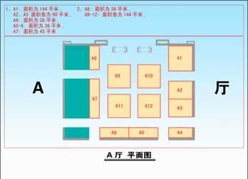中关村电脑节展览交易会—数码汇聚嘉年华
