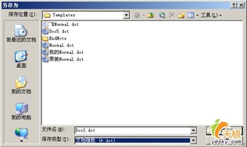 ҵWordģļNormal.dot()