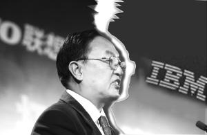 չIBMPCʱǩЭ飬IBM־ʹõ2010