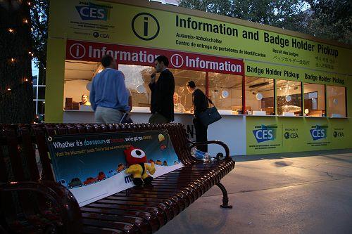 CES2008��С�˿�չ��