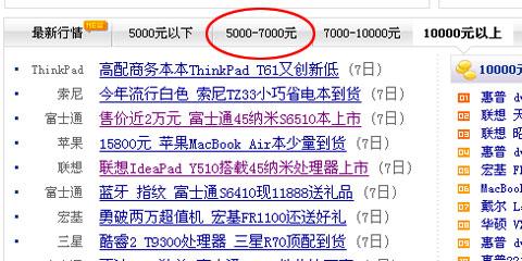 �ʼǱ���Ŀѡ���ʼǱ���������ָ��