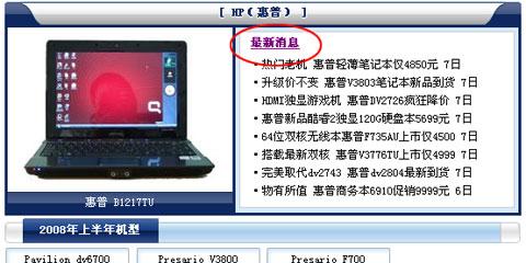 �ʼǱ���Ŀѡ���ʼǱ���������ָ��