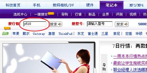 �ʼǱ���Ŀѡ���ʼǱ���������ָ��