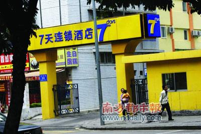 竞争激烈经济型酒店要在深圳关外抢地盘