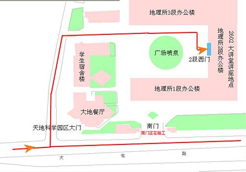 CNG大讲堂预告：南北极与人类未来