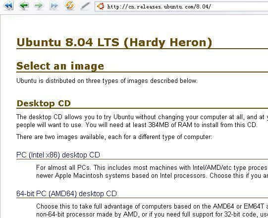 操作系统Ubuntu8.04LTS版正式发布下载