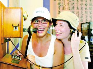 �ú�԰�ָ���ͨ�й������ʼҵ绰ר��(��ͼ)