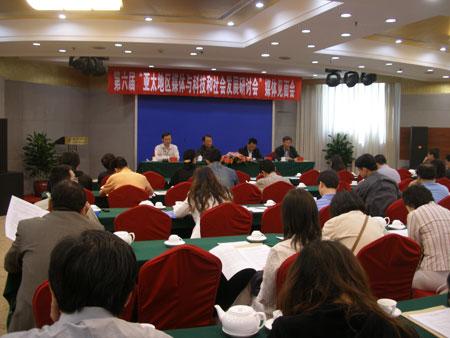 亚太地区媒体与科技和社会发展研讨会11月举行